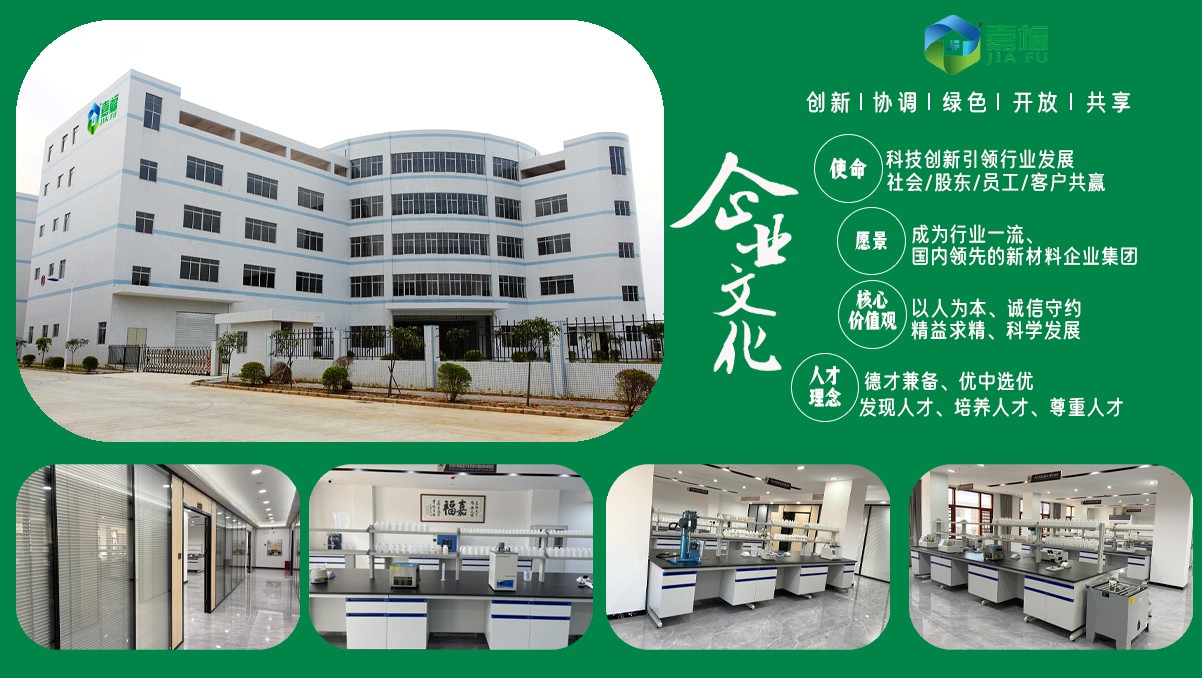 【喜报】龙八long8玩家新材多项发明喜获国家实用新型专利