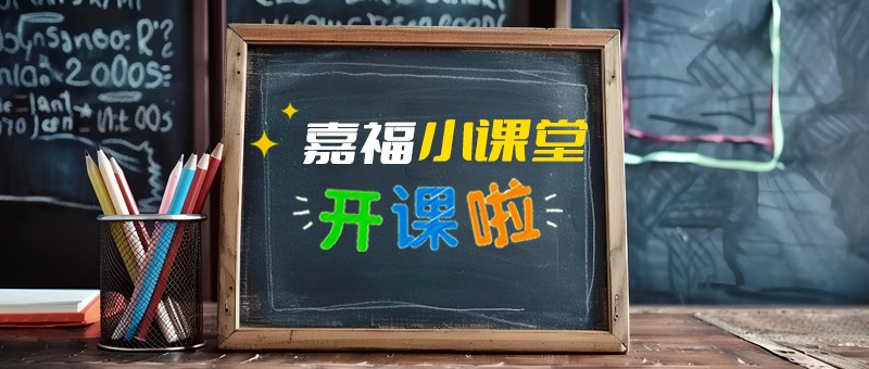 【龙八long8玩家小课堂】切削液日常维护与保养指南