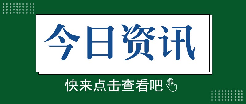 下半年量产，宁德时代首个基于磷酸铁锂电池的滑板底盘产品受关注
