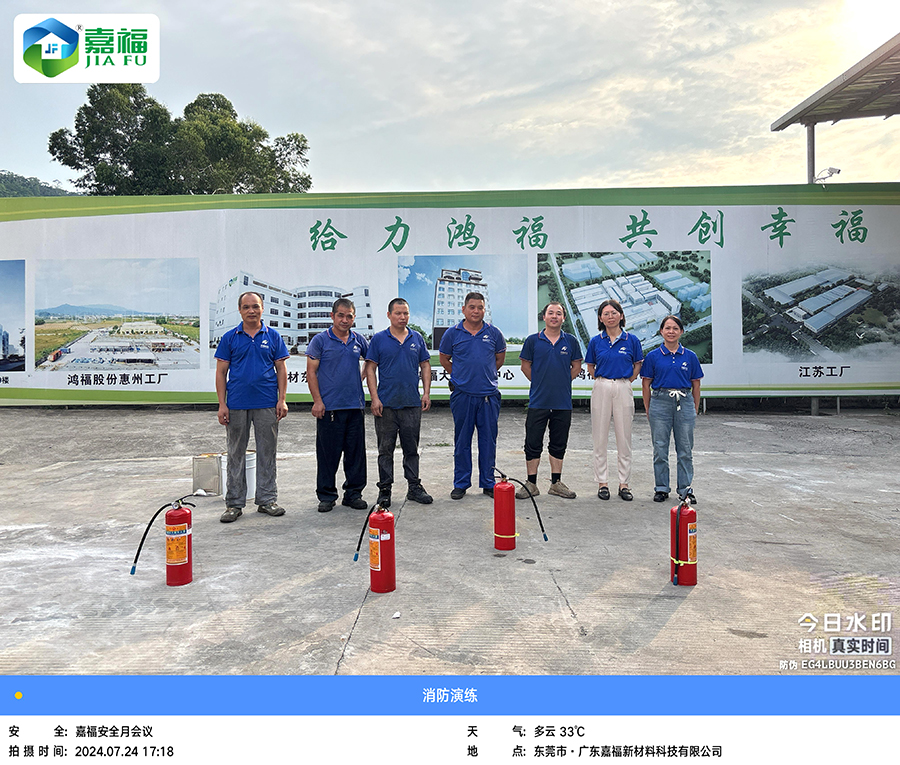讲安全，会应急|龙八long8玩家新材开展“安全生产月”综合应急演练